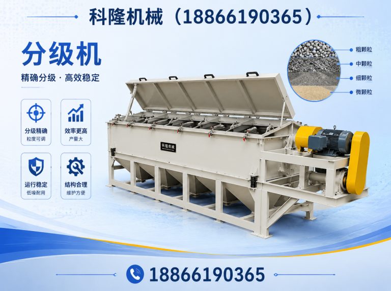 潍城区超微粉碎机展示图